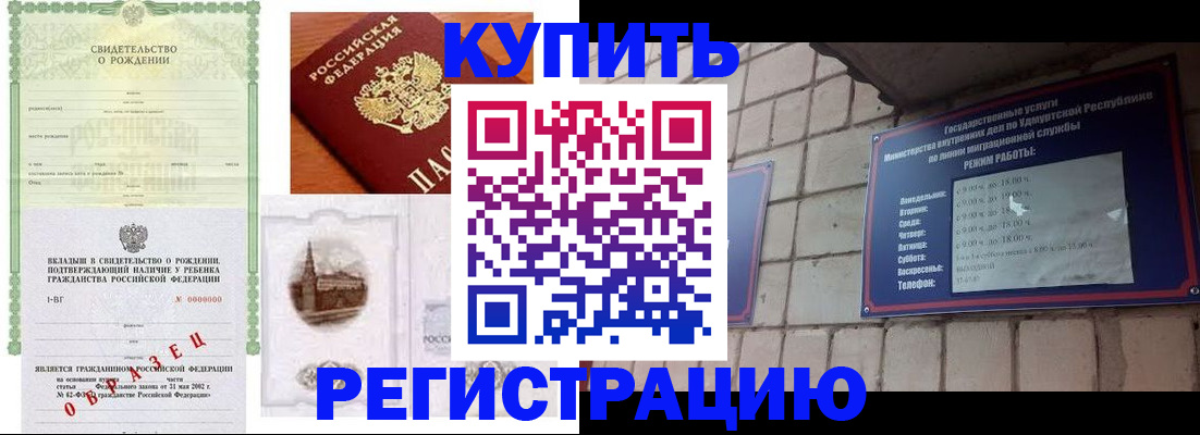 форма 3 в Тимашёвске